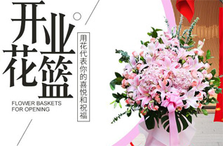 贵州铜仁市松桃县寨英镇落满村花篮配送
