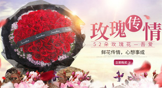贵州铜仁市松桃县寨英镇落满村鲜花速递